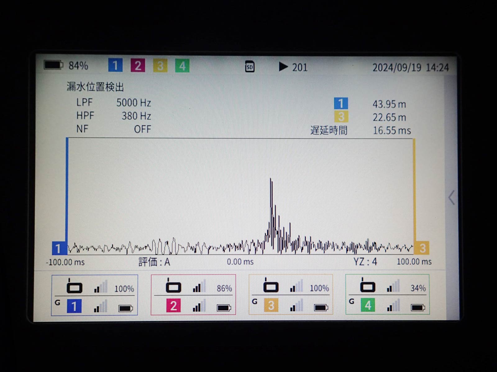 相関式漏水探知機による漏水探査の現場写真