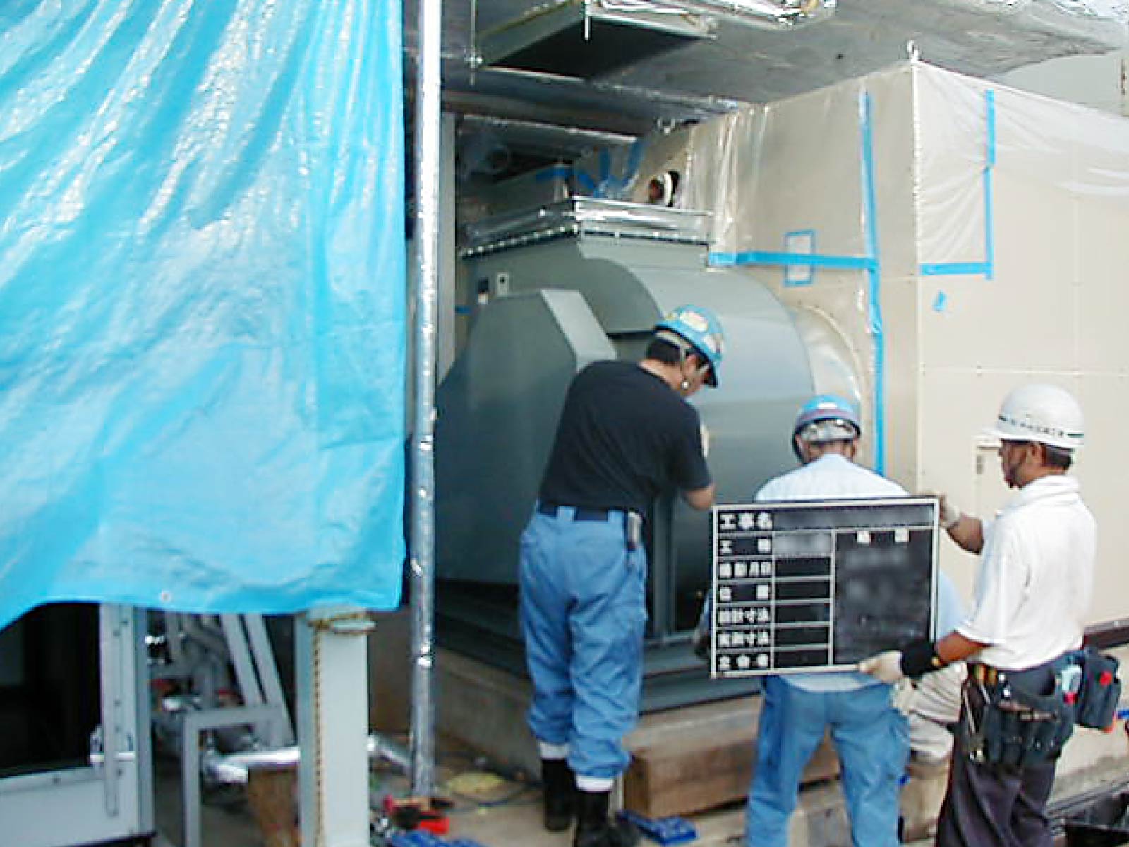 空調設備工事、プラント設備工事の現場写真