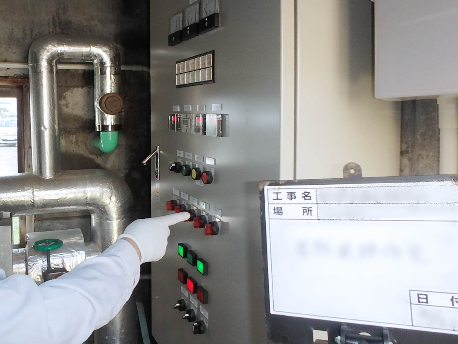 設備運転等の管理業務の現場写真